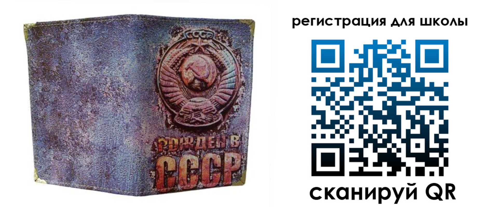 временная регистрация поиск в Краснослободске